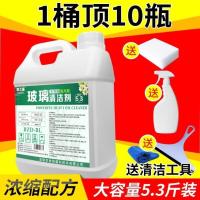 桌面套装抛光玻璃剂洗手台擦釉除污窗清洁剂水印面去水垢瓷砖陶