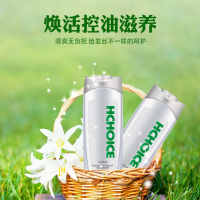 隆力奇护发素焕活控油护发素控制油脂调节水油平衡滋养发丝金缕梅