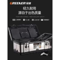 不锈钢工具箱套装工业级多功能车载大号五金手提式电工家用收纳盒
