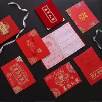 婚庆用品嘉宾签到本记账本礼金簿签名礼单题名册结婚礼薄记账本