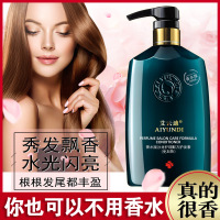 800mL 艾云迪玻尿酸多效修护滋养精华霜损伤修复毛躁柔顺润滑护发素男女
