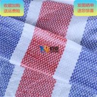 耐磨防雨布户塑彩条布遮外棚汽车防水布防M尘阳台三色布阳料棚子