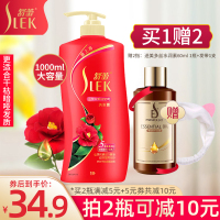 山茶花焗油洗发水1升装 拍2瓶减10元 1L 舒蕾洗发水1000ml山茶花焗油莹亮洗发露滋养男女士家庭装洗头发膏