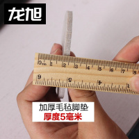 羊毛毡家居家具隔音保护套桌椅脚套桌脚垫脚贴床脚防撞腿木鞋套子