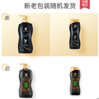 400mL 蒂花之秀护发素 400g发膜柔顺修复毛躁精油润发乳改善干枯烫染