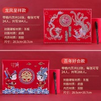 礼金簿高档礼单本结婚记账本喜簿人情登记签名册通用婚庆用品大全