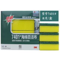 7401海绵一盒8片 3M思高96#餐饮专用洗碗布厨房去污清洁布去油抹布20片