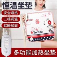棉垫办公室毯sb暖垫n通用电热u椅子垫取暖电热坐垫T靠背一体秋冬