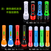 康量可充电家用照明LED应急灯迷你超亮远射户外强光袖珍小手电筒