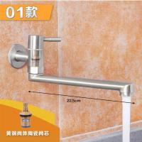 龙头不锈钢304可旋转厨房水龙头单冷入墙式洗菜盆水槽洗衣池加长2