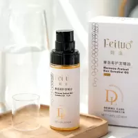 韩国FeiLuo婔洛护发精油发油修护干枯发烫染受损防毛躁持久留香