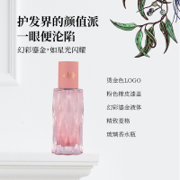 50mL 心跳节拍护发精油女改善头发防毛躁修护烫染受损干枯卷发柔顺发膜