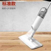 白色 C32-1个布收藏加 360度旋转拖把带水箱水壶喷雾洒水拖把一件喷水单手操作省力拖把