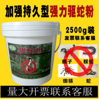 。雄黄驱蛇粉持久手套防雄黄夜钓丛林防驱虫庭院用品鞋透气家用硫