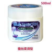 蚕丝柔滑型1瓶 500ml 章华丝精蚕丝蛋白润发焗油膏染烫护理免蒸发膜倒膜护发素改善毛躁