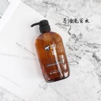 洗发水 600ml 日本马油无硅油弱酸性洗护套装洗发水沐浴露护发素