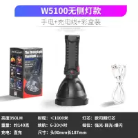 无侧灯款-聚光远射-续航6-20时 手电筒强光可充电锂电迷你小便携家用耐用超亮户外照明LED氙气灯