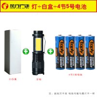 手电+4节干电池 风行户外SK68强光手电筒Q5 COB LED 5号充电变焦侧灯家用照明女生
