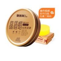 晶盾蜡100g 汽车蜡抛光养护上光洗车用固体腊打蜡镀膜保养用品防护防氧化神器