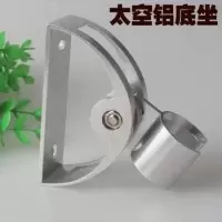 大元宝(买2送一) 大元宝底座淋浴支架卫浴挂钩花洒喷头可调节热水器莲蓬头底座配件