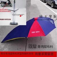 摩托车雨伞遮阳伞遮雨电动车载重加长王三轮车雨棚蓬踏板车太阳伞