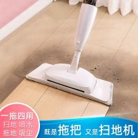 Q59-喷雾拖把(1个布)运费险 一休的精品日用四合一拖把扫地机吸尘器喷水喷雾平板拖把清洁神器