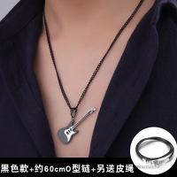 黑色款+O型链+另送皮绳 潮人!日韩版时尚吉他钛钢吊坠男生 个性简约霸气挂件坠男士项链