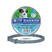 小狗 通用 狗狗驱虫b项圈宠物小狗体外虱子蜱虫杀除蚤螨虫猫咪用品猫圈防跳
