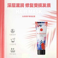 260mL 卡瓦库德沁润修护香氛发膜补水护发素修护焗油膏烫染营养修复顺滑