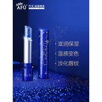 2.8g 阿芙小王子变色唇膏女保湿滋润修护补水皮淡唇部纹官方旗舰店
