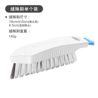 缝隙三角刷 日本AISEN缝隙刷卫生间浴室厕所地板墙角硬毛三角清洁刷子无死角