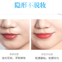 238ml 防护晒前补水喷雾亮肤防水隔离清爽面部学生防护乳液男女防紫外线