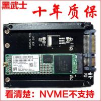 酒红色 NGFF转SATA3转接卡M2 KEY B-M SSD固态硬盘转msata转换卡转接头