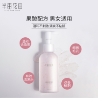 littledreamgarden/去角质啫喱