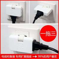 电源一转三转换插头超薄无线电视柜靠墙扩展插座一分三插头转换器