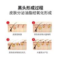 仁和去黑头收缩毛孔吸黑头器女男士专用清洁粉刺鼻贴撕拉式面膜