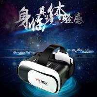 vr眼镜 一体机3d眼镜vr视频身临其镜玩游戏虚拟现实打游戏手机专