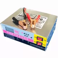 12V24V鳄鱼夹 优信汽车电瓶充电器12V24V伏摩托车蓄电池智能电动叉车修复充电机