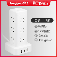 [12插位+3usb]全长1.7米 lengon/良工usb插座12插位立式排插U1012U拖线板1.7米家用办公