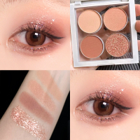 01#明眸大眼 详情领优惠券 MyBoon迈本四色透明盘眼影 经典融合轻烟妆感 质地哑珠光细闪平价