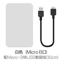 白色 2.5in USB3.0 SATA HD Box 3TB HDD Hard Drive SSD External