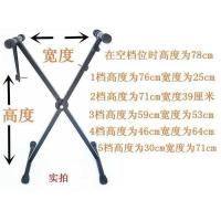 1 手提式换档位电子琴架子49 54 61键通用地架电子琴架x型。