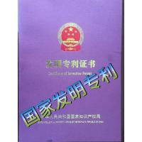 安替舒特灰指甲钾亮钾钻石信誉钾选灰钾康脱钾精油修fu岬