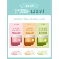 100ml UKISS卸妆膏女深层清洁膏脸部柚子温和敏感肌专用眼唇卸妆油水乳