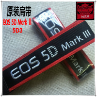 佳能原装5D3标志 专用 原装佳能单反相机背带5D2 5D3 佳能5d2肩带 佳能5d3原装背带