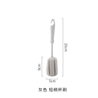 灰色 短柄杯刷 长柄杯刷奶瓶保温杯长柄海绵清洁刷家用神器洗水杯茶壶茶杯小刷子