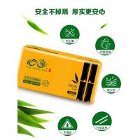 Take paper Full box 30 Bamboo Bamboo Motor Facial Tissue,