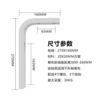 90度幕布挂架 金属 架子吊架幕布感翼电动投影幕挂架投影仪幕布挂钩墙面壁挂l型可调