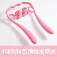 蓝色 手动颈部按摩器夹脖子颈椎按摩器家用肩颈疏通仪多功能揉捏颈夹器
