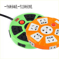 两个优惠装6m+2m[颜色随机] Erilles酷维九游创意圆盘插座插排插板46孔39孔2个组合装拍1发2